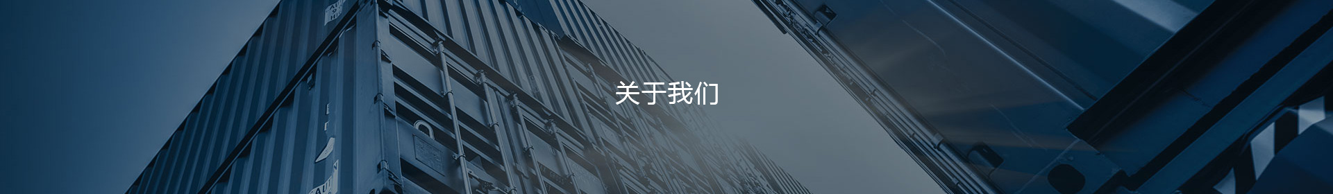 关于公海赌船