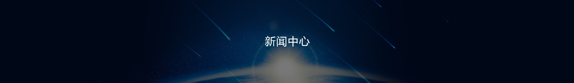 欢迎来到公海